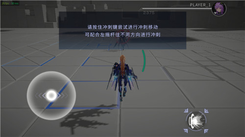 星之翼测试服下载截图8