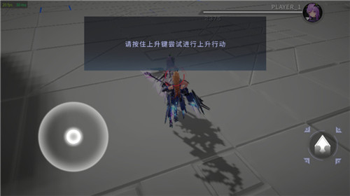 星之翼测试服下载截图6