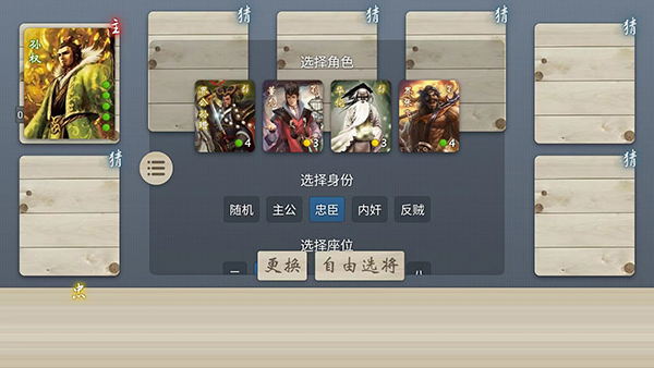 游戏攻略截图1