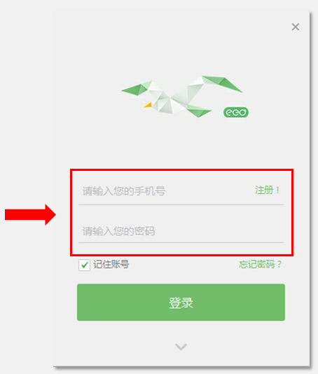 使用教程2