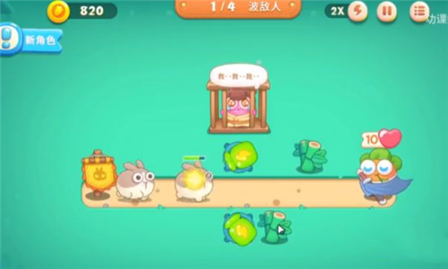 卧兔藏龙第一关截图2