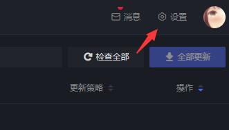 魔兽世界黑盒工坊插件使用方法2