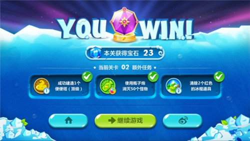 技巧分享截图3