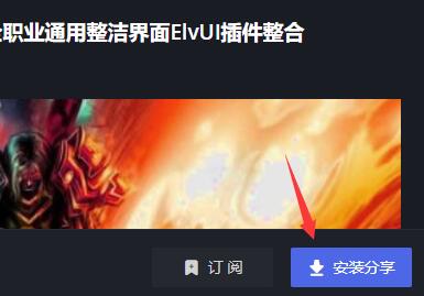 魔兽世界黑盒工坊插件使用方法10