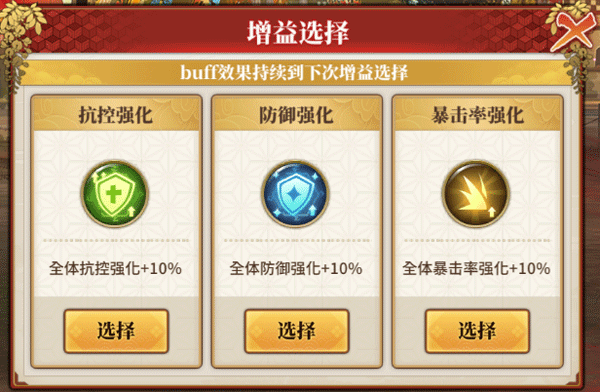 玩法介绍截图1
