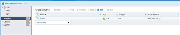 Vmware esxi怎么创建虚拟机6