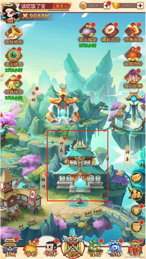 召唤系统介绍截图1
