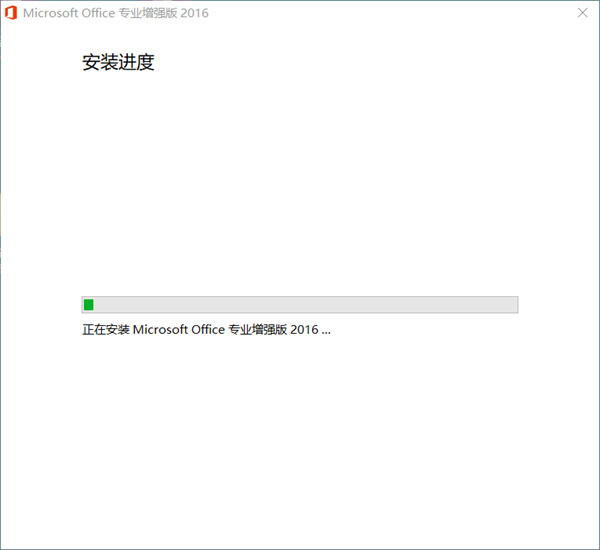 安装教程截图7
