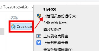 安装教程截图10