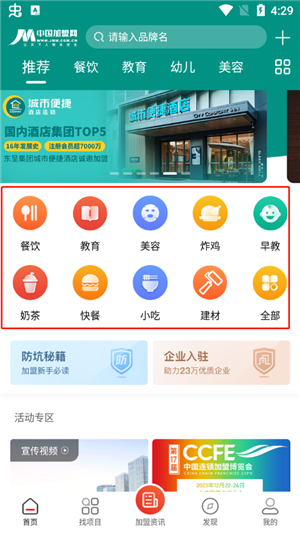 使用截图1