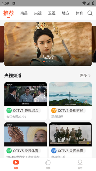 关闭广告教程截图1