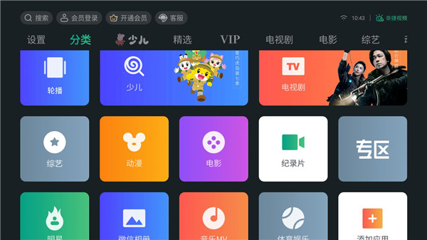 用教程截图2