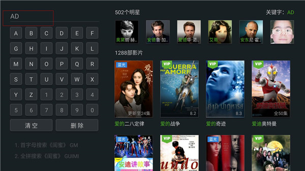 使用教程截图3