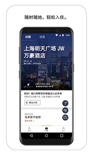 软件亮点截图