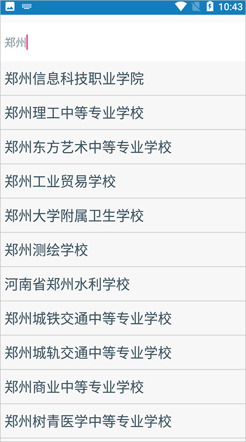 怎么登录截图?2