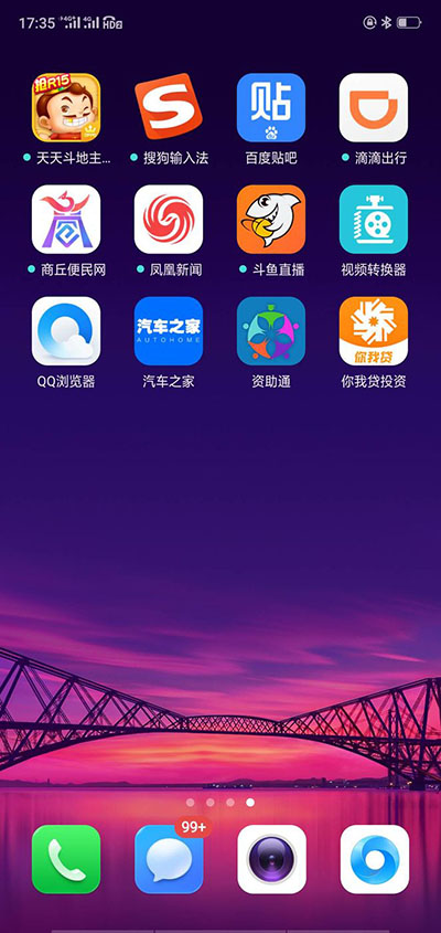 怎么采集人脸模板截图2