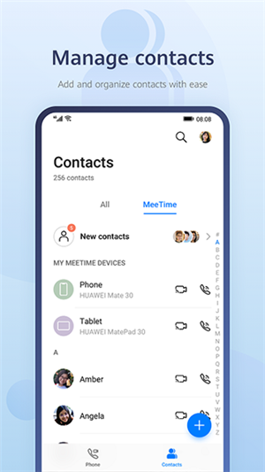 畅连app官方最新版2024软件特点