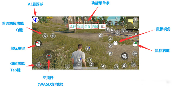 如何更改键位?1