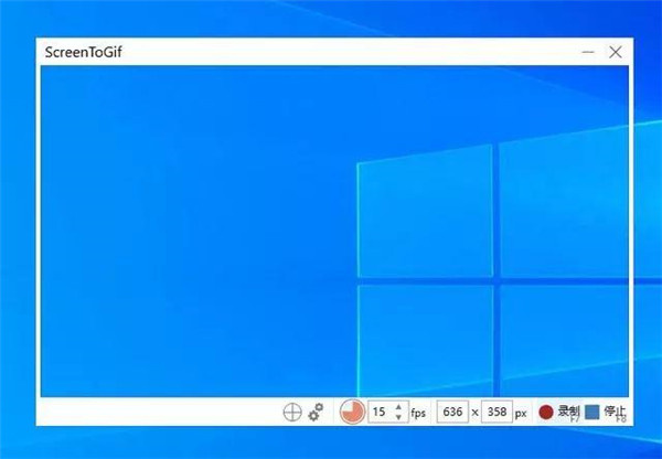 ScreenToGIF最新版怎么使用