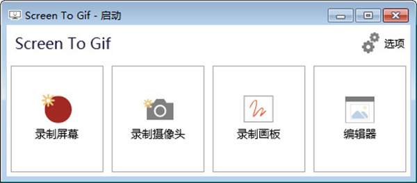 软件特色