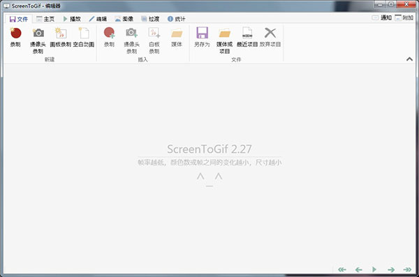 软件亮点