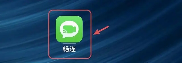 远程控制手机截图1