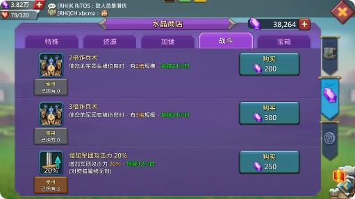 萌新种田攻略截图6