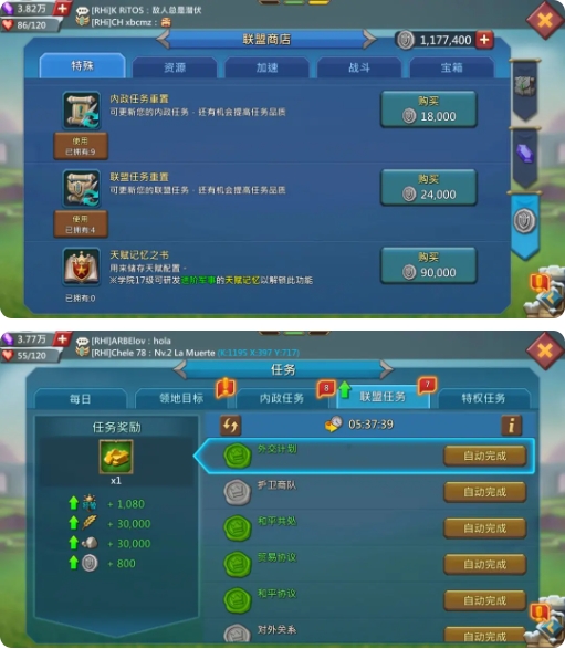 萌新种田攻略截图5