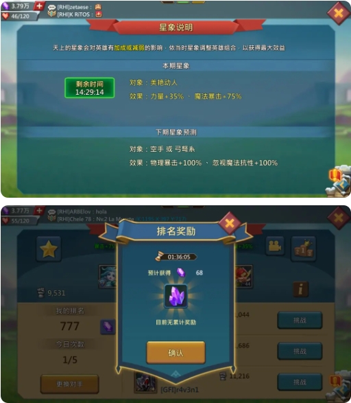 萌新种田攻略截图2