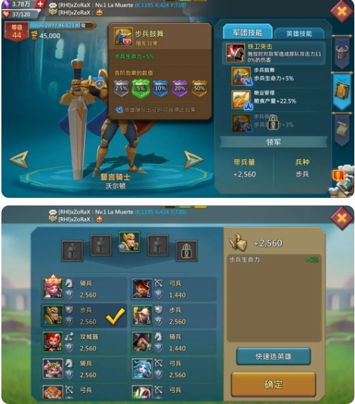 萌新种田攻略截图1
