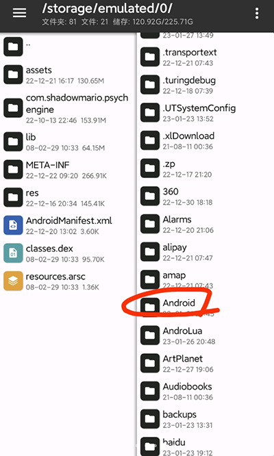 安装教程截图8