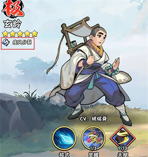 游戏攻略截图2
