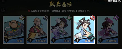 武侠大明星折扣平台版下载截图8