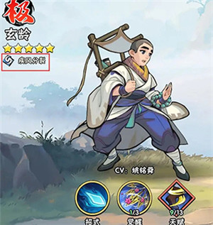 武侠大明星折扣平台版下载截图7