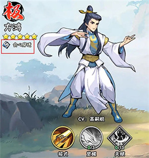 武侠大明星折扣平台版下载截图6