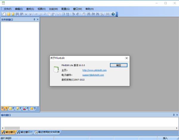 软件介绍截图