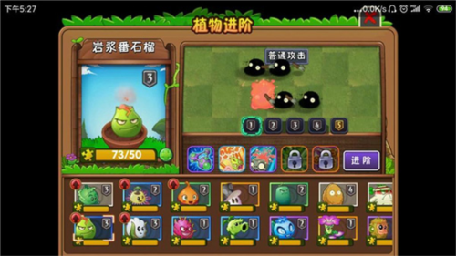 刷金币攻略截图1