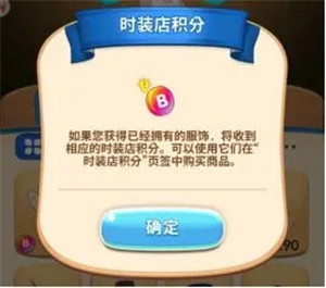 完美消方块红包版下载截图17