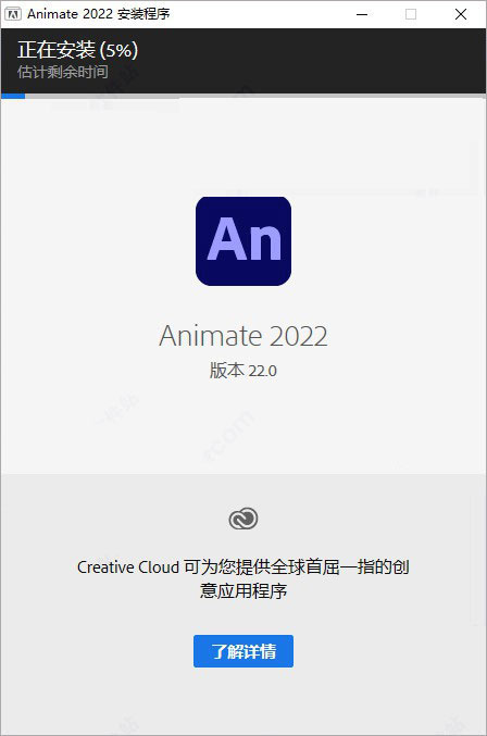 安装教程3