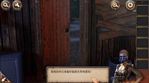 密室逃脱24末日危机手游截图7