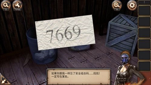 密室逃脱24末日危机手游截图5