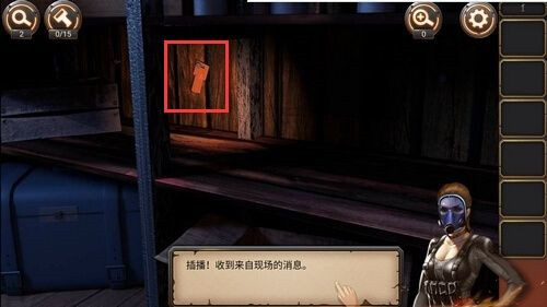 密室逃脱24末日危机手游截图4