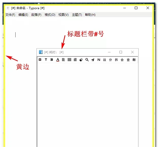 使用教程截图4
