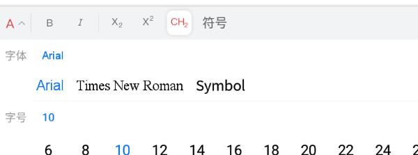 使用教程截图4