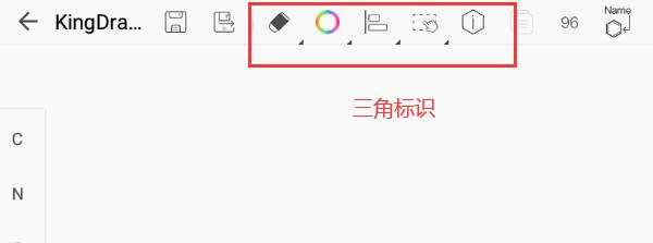 使用教程截图5