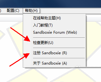 更新和激活失败解决方法截图1