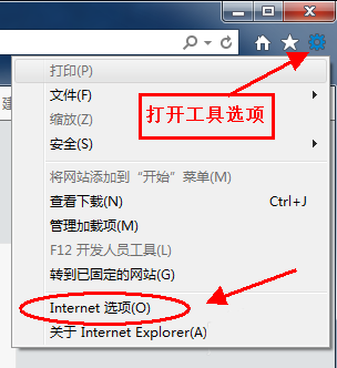 更新和激活失败解决方法截图3