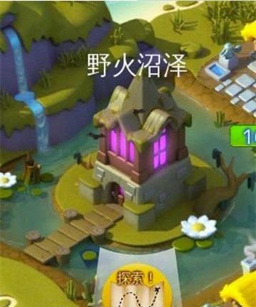 野火沼泽截图