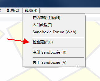 更新和激活失败解决方法截图6