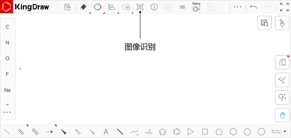 怎么拍照识别截图1